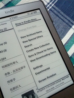 kindle4-2