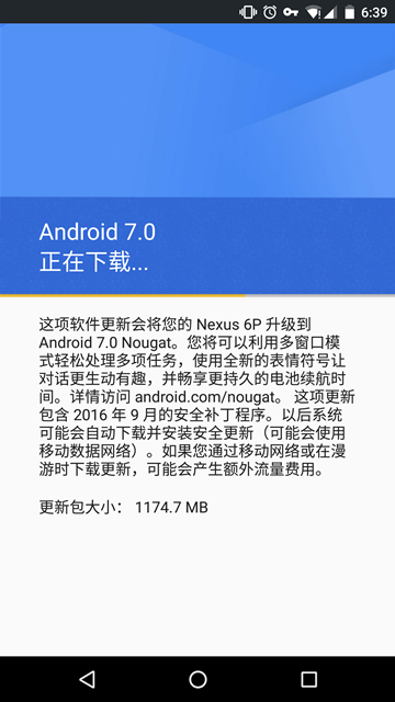 Android7.0